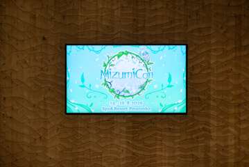 Mizumicon2026_15.8.2026_26