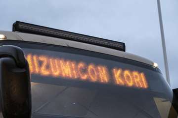 Mizumicon - Aru Hakkarainen (102)