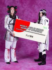 Tracon VI